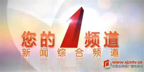 上海新闻综合频道在线直播节目表,上海新闻综合频道节目预告-NBA直播吧
