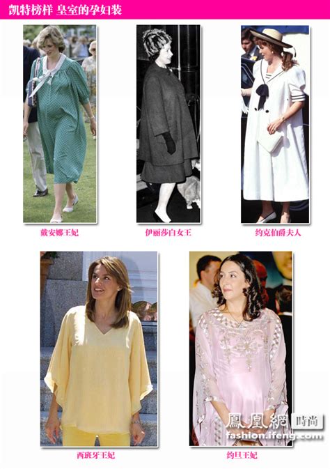 凯特王妃裸色套装低调出彩 孕妇ICON最时髦_时尚_腾讯网