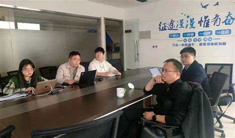 我公司领导拜访天津市大数据协会-图锐（北京）信息技术有限公司
