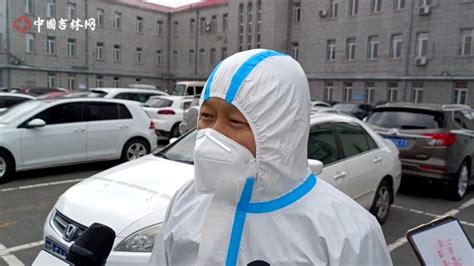 吉网江城“战疫”现场丨吉林市透析患者就医志愿服务队 为217人的生命保驾护航|吉林市|江城|新冠肺炎_新浪新闻