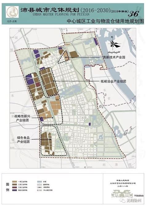 铜山区未来区划调整,徐州市区,徐州2030年规划图(第6页)_大山谷图库