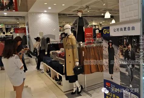 香港打折：为转季做好准备！GU外套、毛衣、卫衣、睡衣等惊喜低至半价优惠！（至10月31日） - 香港购物