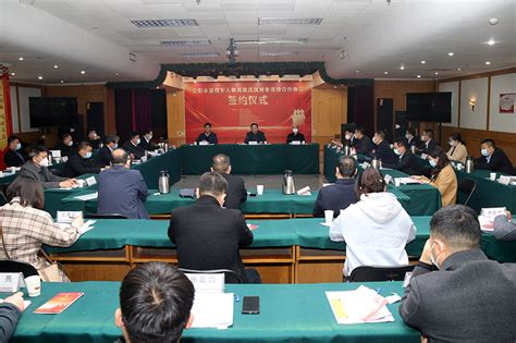 安阳市举行拥军优抚合作协议集中签约仪式-河南省退役军人事务厅