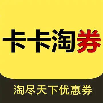 淘宝省钱卡卡费是什么（淘宝省钱卡每月多少钱）-8848SEO