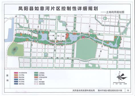 凤阳县如意河片区控制性详细规划批前公示