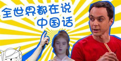 SHE：“全世界都在学中国话”，网友：梦想终于成真了！_考试
