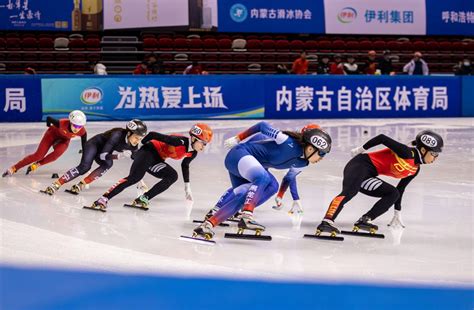 2023-2024赛季中国杯短道速滑精英联赛（全国十四冬短道速滑资格赛第一站呼和浩特）将在呼和浩特体育中心举行_ 呼和浩特市体育局