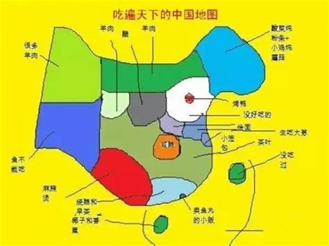 “中国偏见地图”：你的家乡被黑了没有？__财经头条