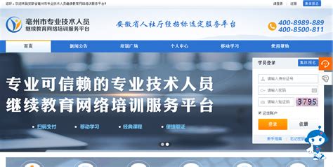 2020年各专业咨询人员联系方式-江苏省徐州技师学院