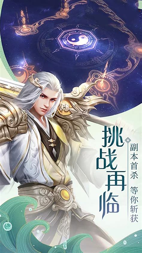 《青莲剑仙传》定档4月23日，共54集，是不是很像王者荣耀李白？