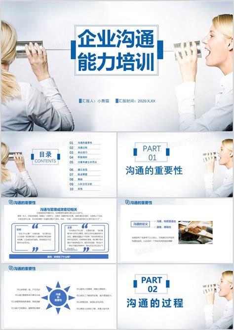 清华大学人际沟通宣传系列产品|平面|海报|lilac8023 - 原创作品 - 站酷 (ZCOOL)