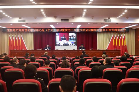 易炼红主持召开省委统一战线工作领导小组2022年第一次全体会议_凤凰网视频_凤凰网
