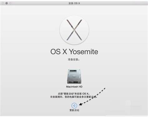 苹果Macbook如何升级系统？Mac OS系统升级的方法--系统之家