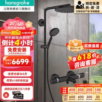 hansgrohe Wallbars: Unica, Shower bar E 90 cm with Isiflex shower hose ...