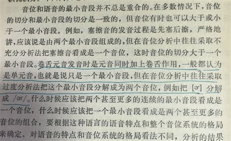 汉语拼音学习（er）_一年级语文上册课件_奥数网