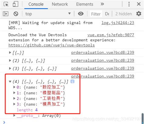 vue 实例化步骤_实例化vue代码-CSDN博客