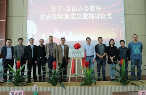 环保新材料研发中心实验室项目建设 - 中国实验室建设中心
