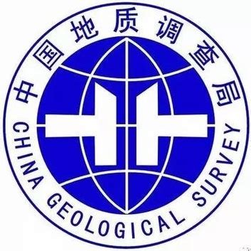 第五届中国智能地质装备技术发展论坛