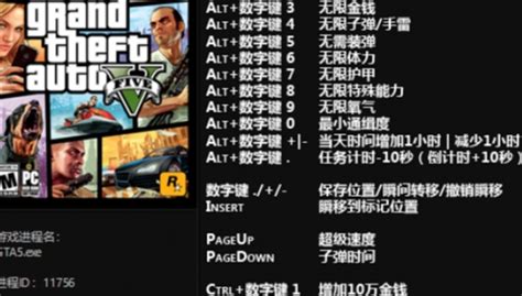 GTA5 PC版画面设置心得 GTA5画面怎么设置-游民星空 GamerSky.com