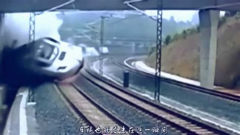 日本高铁再出事故-日本高铁再出事故,日本,高铁,再,出,事故 - 早旭阅读