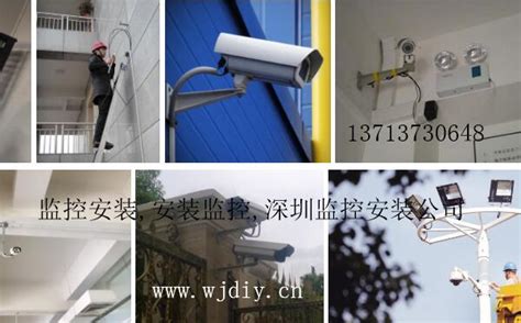 厂区视频监控系统安装的必要性分析 - 北京天宇三鼎弱电安防监控资质网