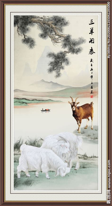 故宫博物院珍藏，《三羊开泰图》轴，工艺精致，堪称广绣中的珍品_山石