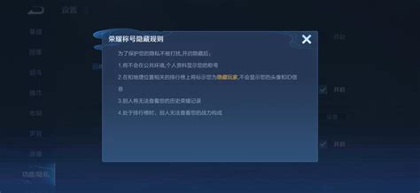 王者荣耀战区位置修改软件-X分身修改器安卓版下载v1.55-乐游网安卓下载