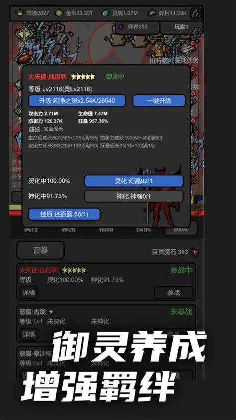 《究极无敌升级系统》小说在线阅读-起点中文网