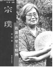 中国十大女作家-中国女性作家排行榜-排行榜