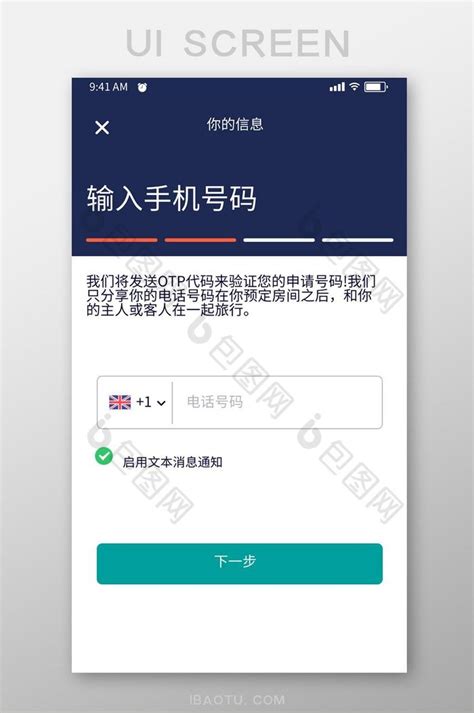 手机令牌otp下载官方-otp手机令牌app下载v3.1.9 安卓版-2265安卓网