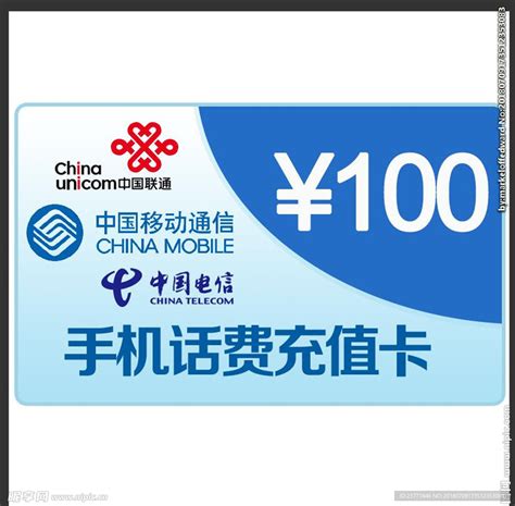 中国移动充话费随机立减1-88元 每月可享6次 - 中国移动,话费流量 - 爱Q生活网