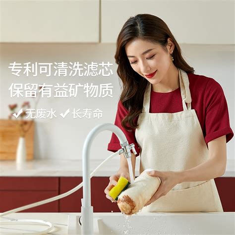 刘涛代言易开得家用净水器官方旗舰店C2 PROMAX 台式直饮净水机