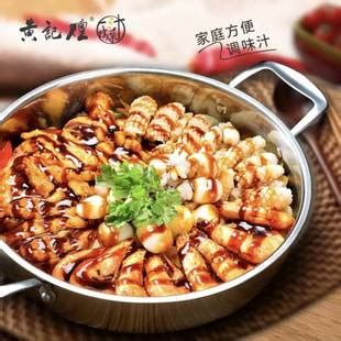 伊例家黄焖鸡米饭酱料技术配方口味调料黄焖排骨酱汁焖锅调味料