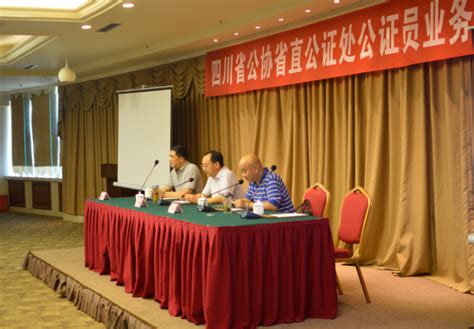 中国公证协会2023年公证员职前培训班（第二期）举办-中国政法大学新闻网