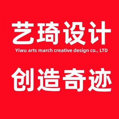 2018（第二届）义乌设计周设计主题展现场盛况-格物者-工业设计源创意资讯平台_官网