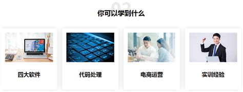 惠州口碑不错的电商培训机构-10大排行榜
