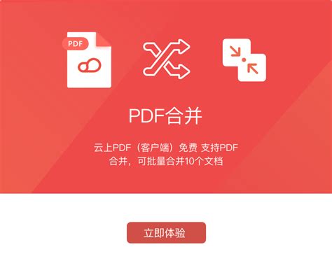 PDF怎么转换成PPT-免费将PDF转换为PPT的方法-百度经验
