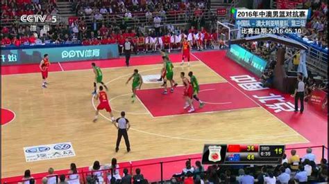 中澳男篮对抗赛 中国男篮-澳大利亚_腾讯视频