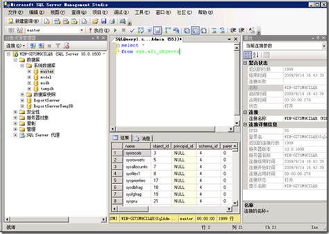 sqlserver2008_如何在sqlserver2008新建两个实例_java教程_技术_程式員工具箱