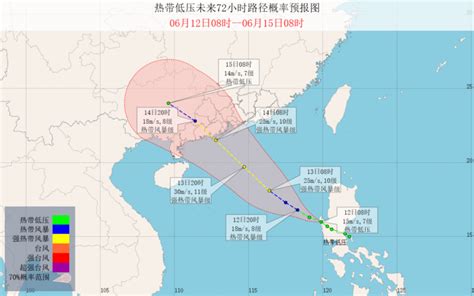 台风路径实时发布系统：台风泰利最新消息路径经过路线预报图-闽南网