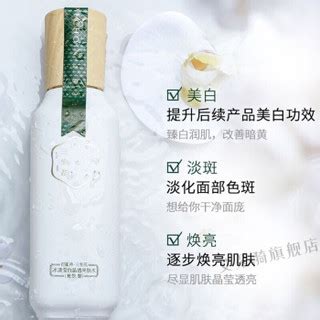 PECHOIN 百雀羚 套装 肌初赋活致臻礼盒3.0水乳霜眼霜精华液补水保湿女护肤【报价 价格 评测 怎么样】 -什么值得买