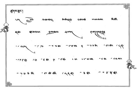 扎西德勒藏文怎么写(藏语日常用语) - 誉云网络