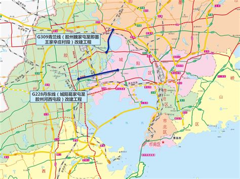 完善胶州湾大北岸城区路网体系，首批跨区（市）通道型公路项目获批_观海新闻