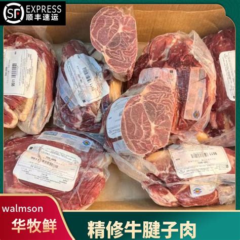 冻猪中方肉-冻猪中方肉批发、促销价格、产地货源 - 阿里巴巴