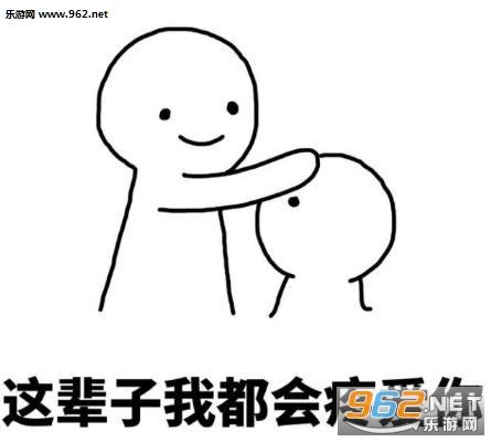 动态摸头表情包图片