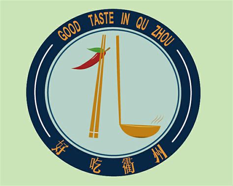 衢州城市餐饮品牌LOGO设计-logo11设计网