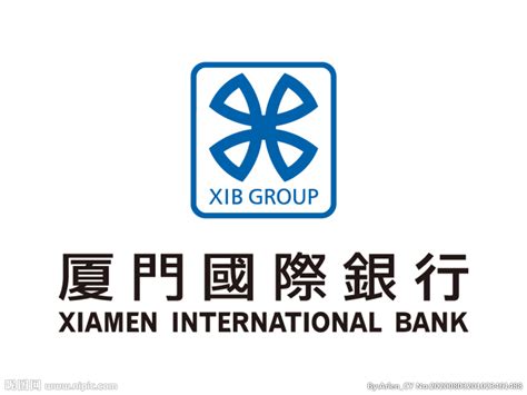 厦门国际银行 标志 LOGO设计图__企业LOGO标志_标志图标_设计图库_昵图网nipic.com