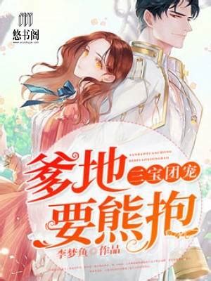 《误入春深》小说在线阅读-起点中文网