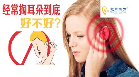 成语“洗耳恭听”的发源地：耳街，到底是条什么街_凤凰网视频_凤凰网