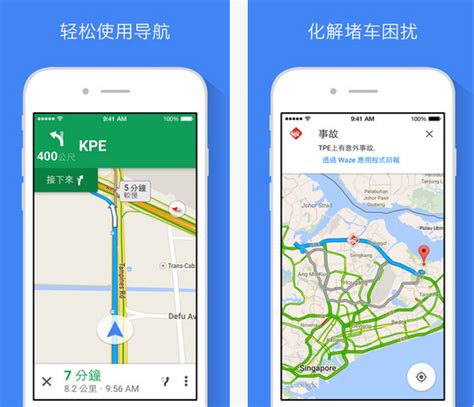 google地图app怎么看经纬度-